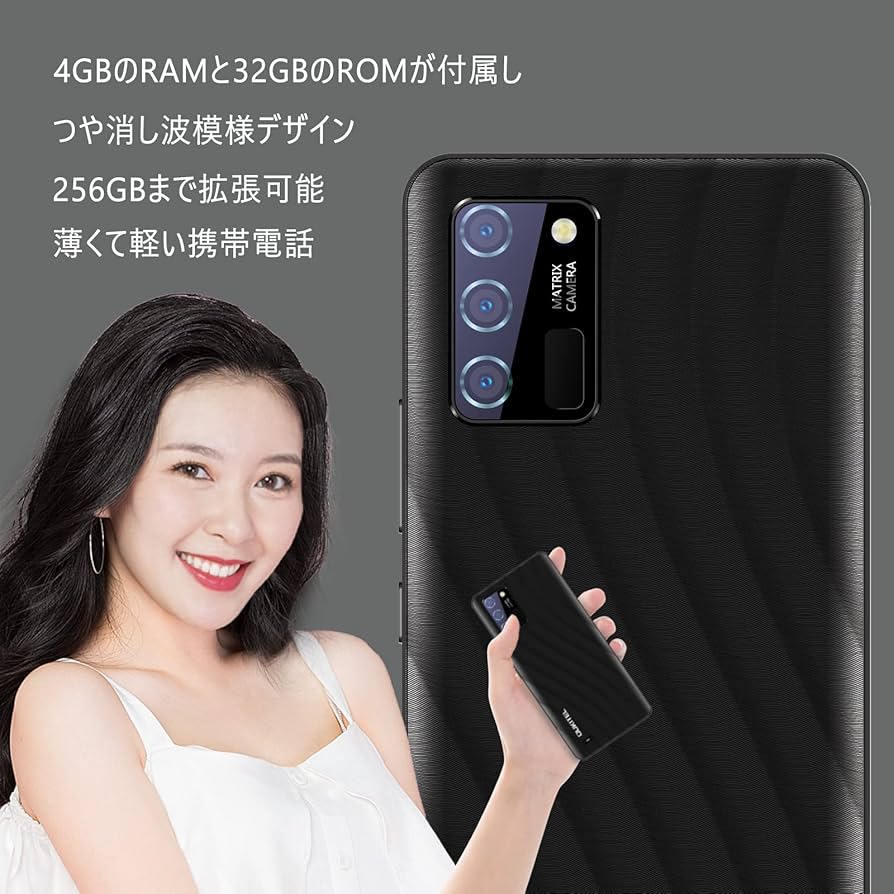 Amazon | OUKITEL C25 公式最新Android 11 SIMフリースマホ 本体